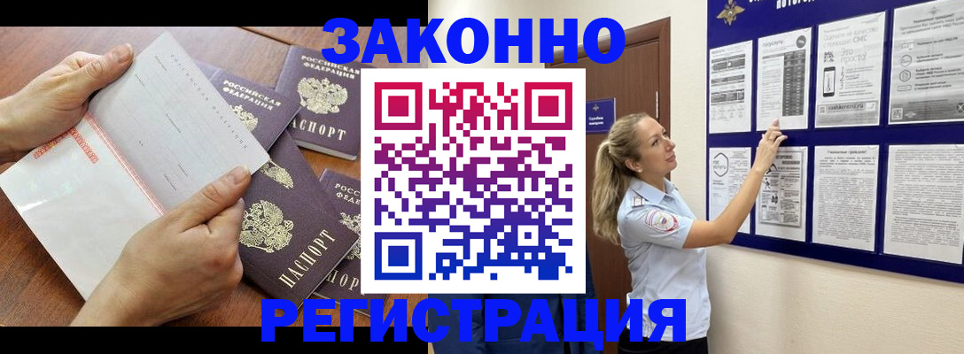 пропишу в квартире в Карталах