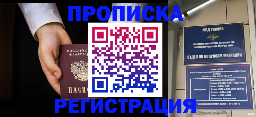регистрация для школы в Карталах