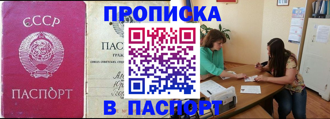 регистрация для дет. сада в Карталах